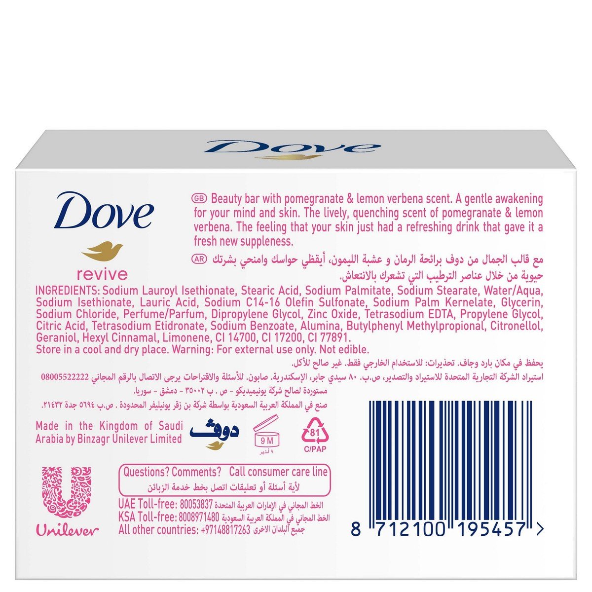 Dove Go Fresh Beauty Cream Bar Revive 135 g