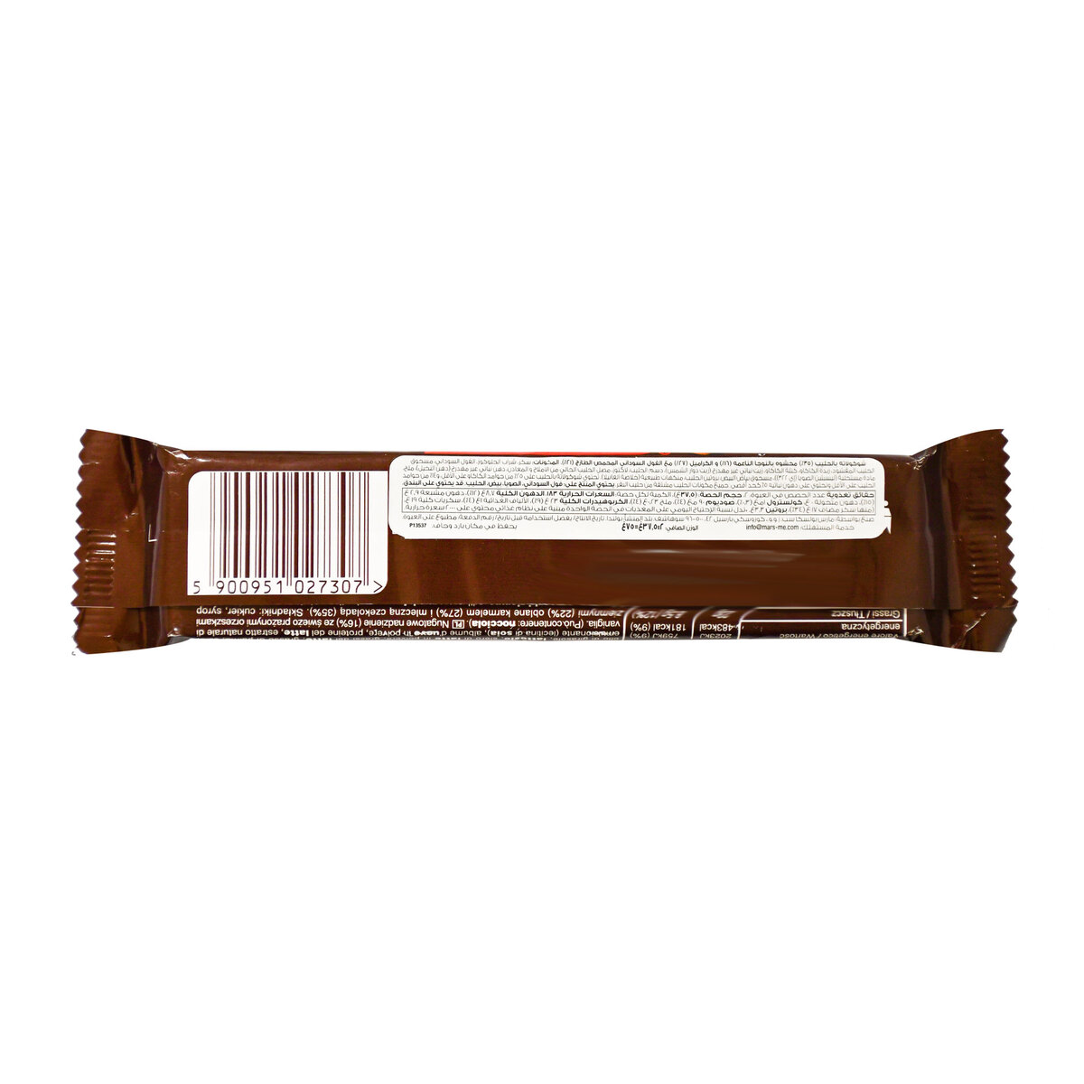 لوح شوكولاتة سنيكرز 2 × 75جم