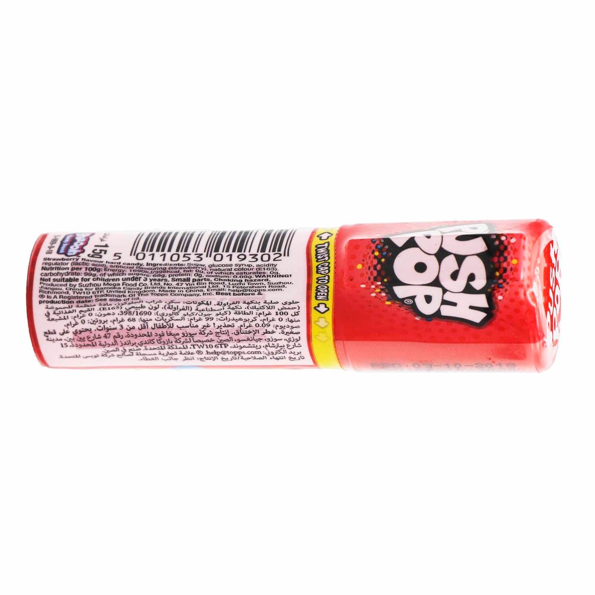 Topps Bazooka Push Pop Strawberry 15 g