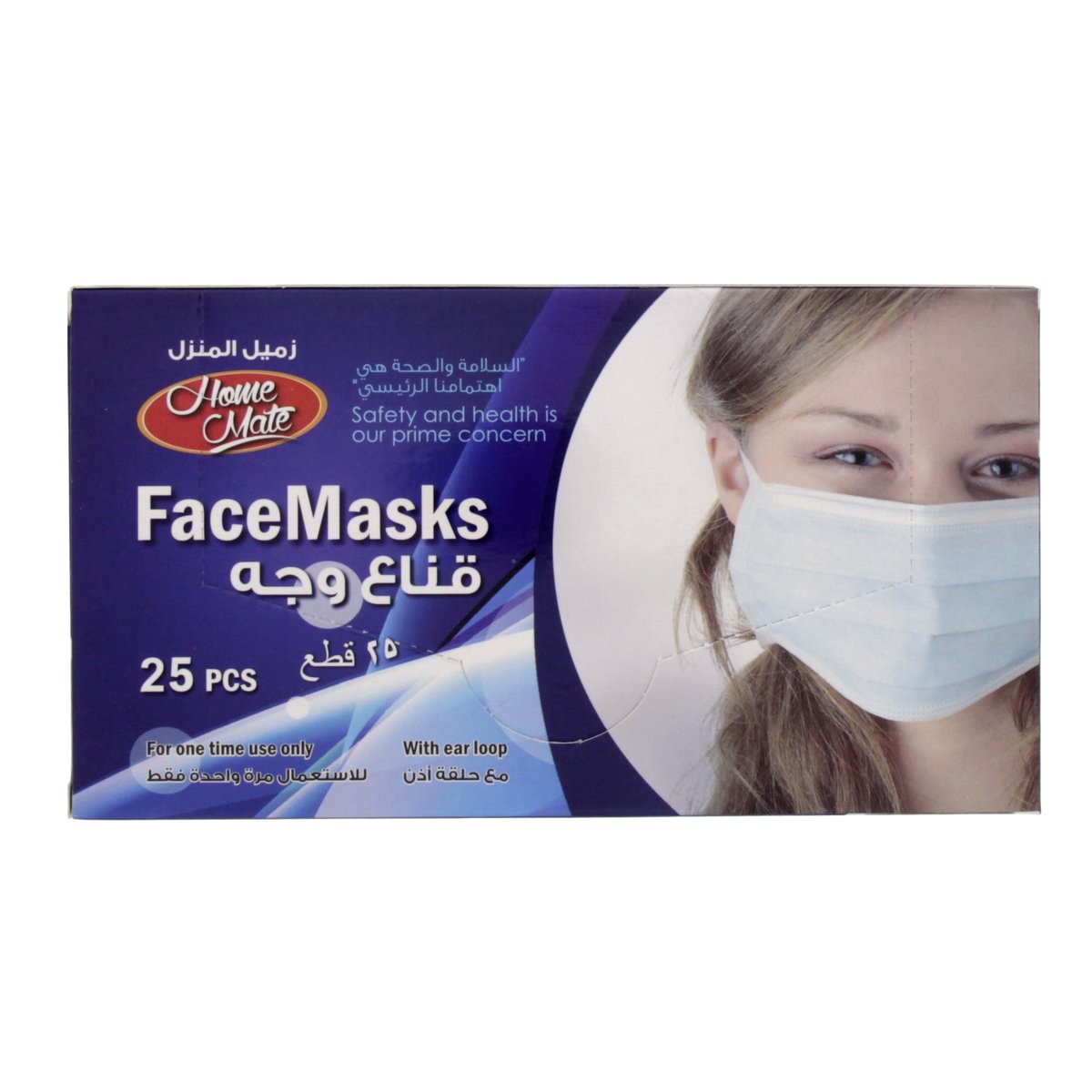 Home Mate Face Mask 25pcs