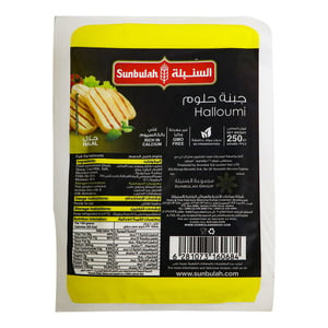 Buy Sunbulah Halloumi Cheese 250g Online at Best Price | Soft Cheese | Lulu KSA in Saudi Arabia