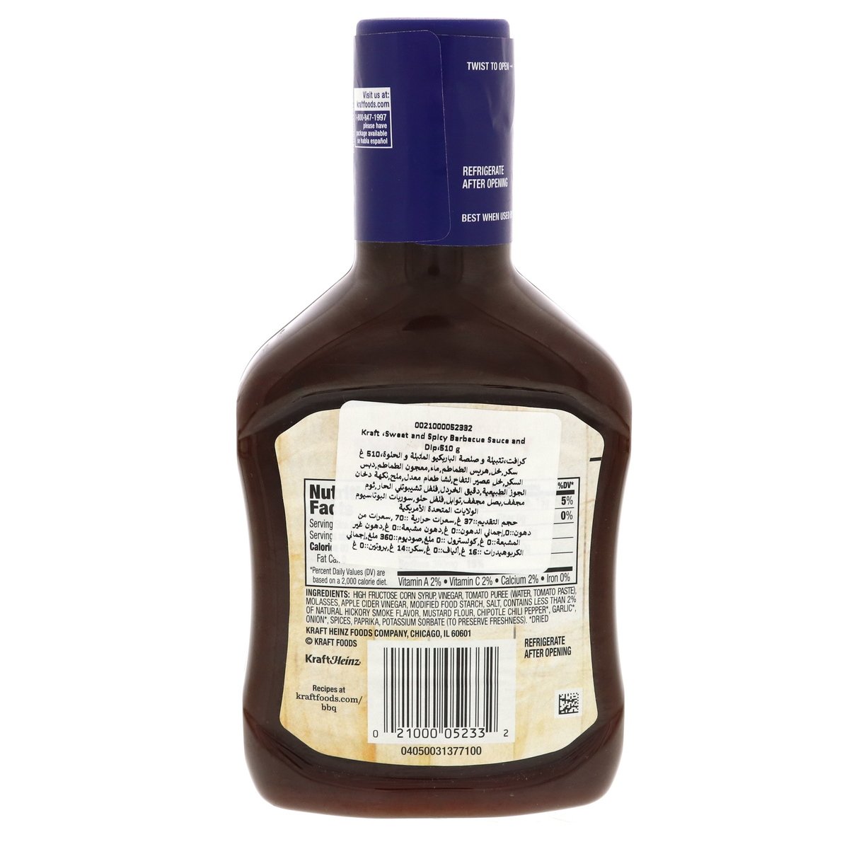 Kraft Sweet & Spicy Barbecue Sauce And Dip 510 g