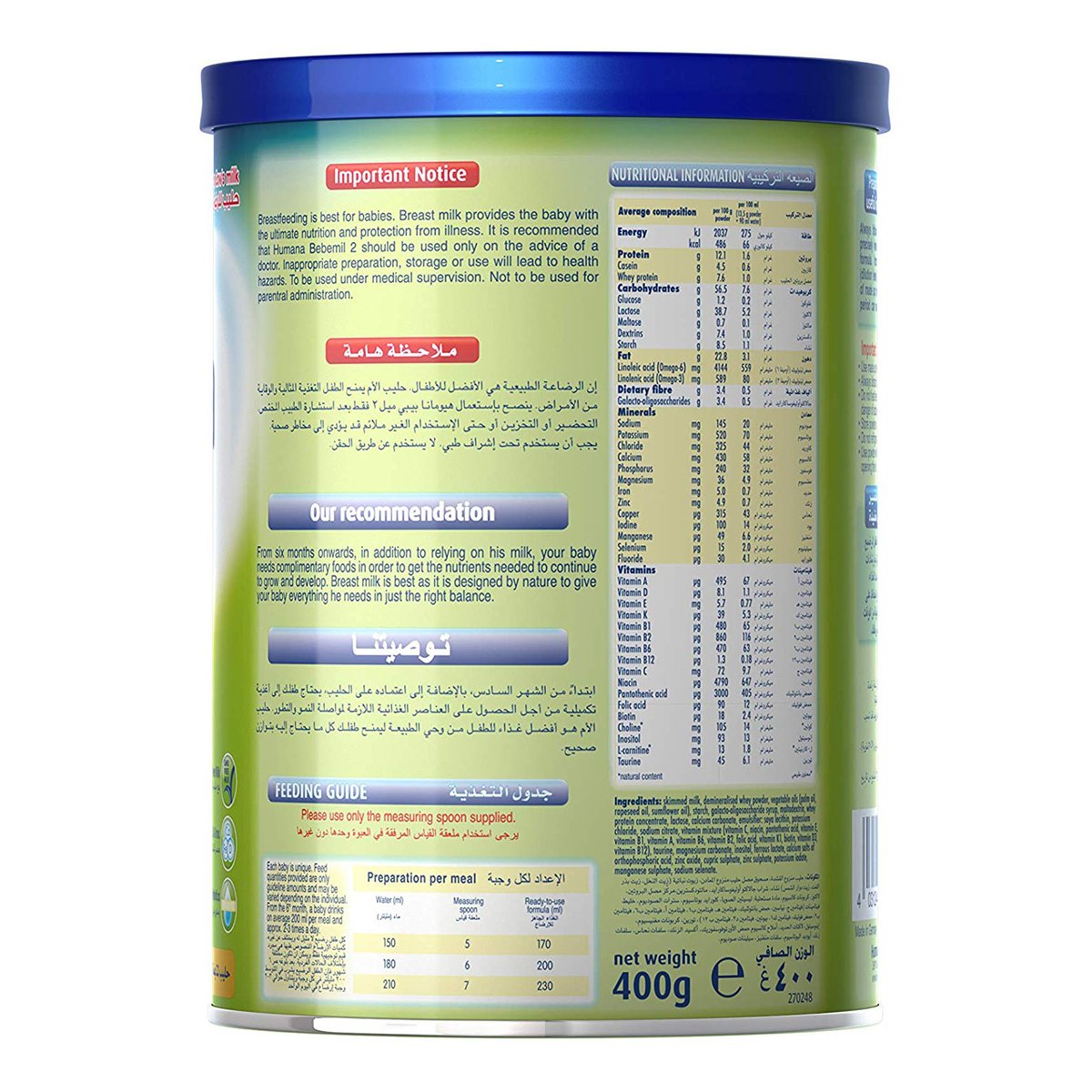 Humana Bebemil Stage 2 Follow On Milk From 6-12 Months 400 g