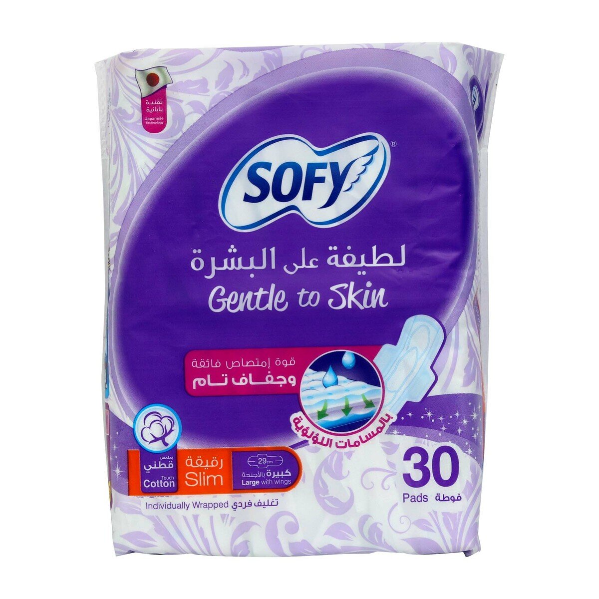 Sofy Slim Pads Large With Wings Gentle To Skin Size 29cm 30pcs