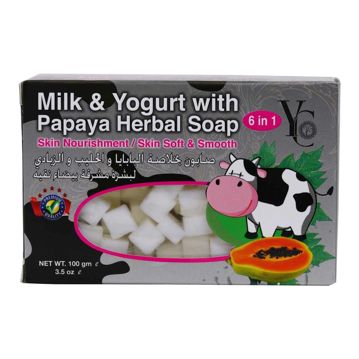 Yong Chin Herbal Soap Milk & Yogurt With Papaya 100g