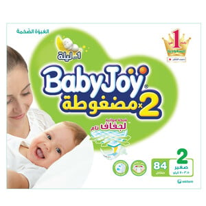 Baby Joy Diaper Size 2 3.5-7kg Small 84pcs