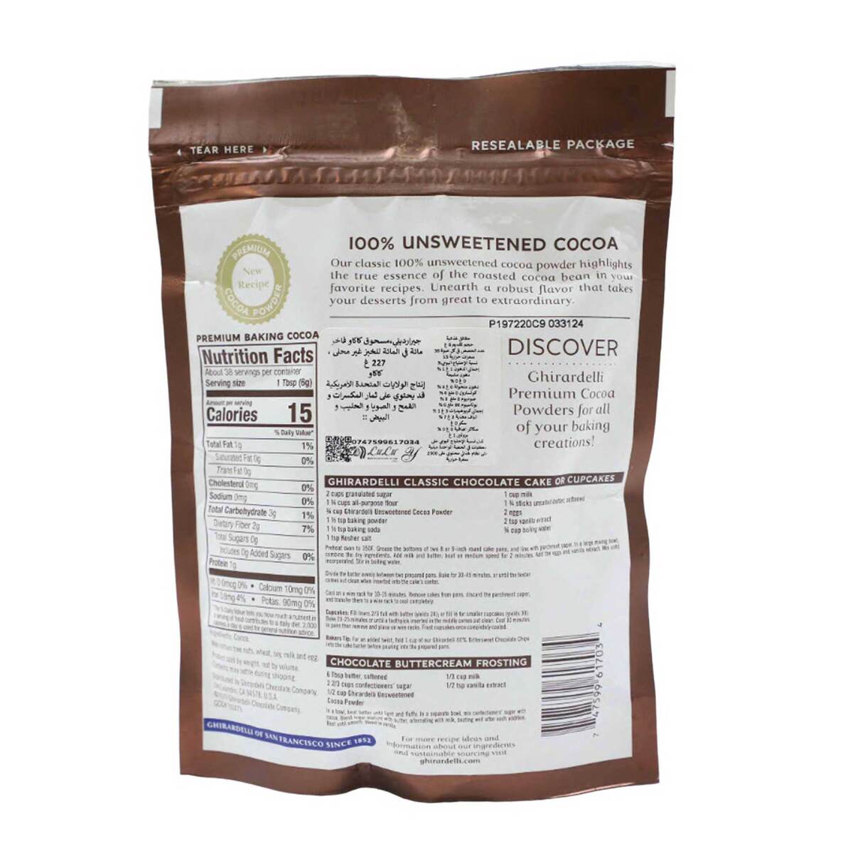 Ghirardelli Premium Baking Unsweetened Cocoa Powder 227 g