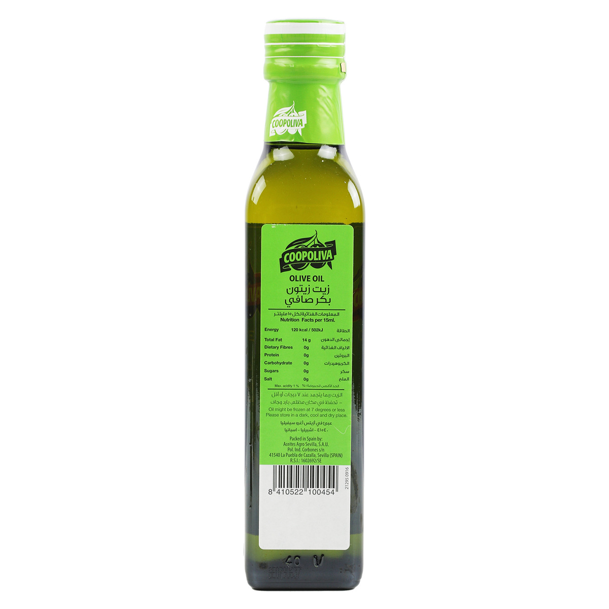 Coopoliva Olive Oil 250ml