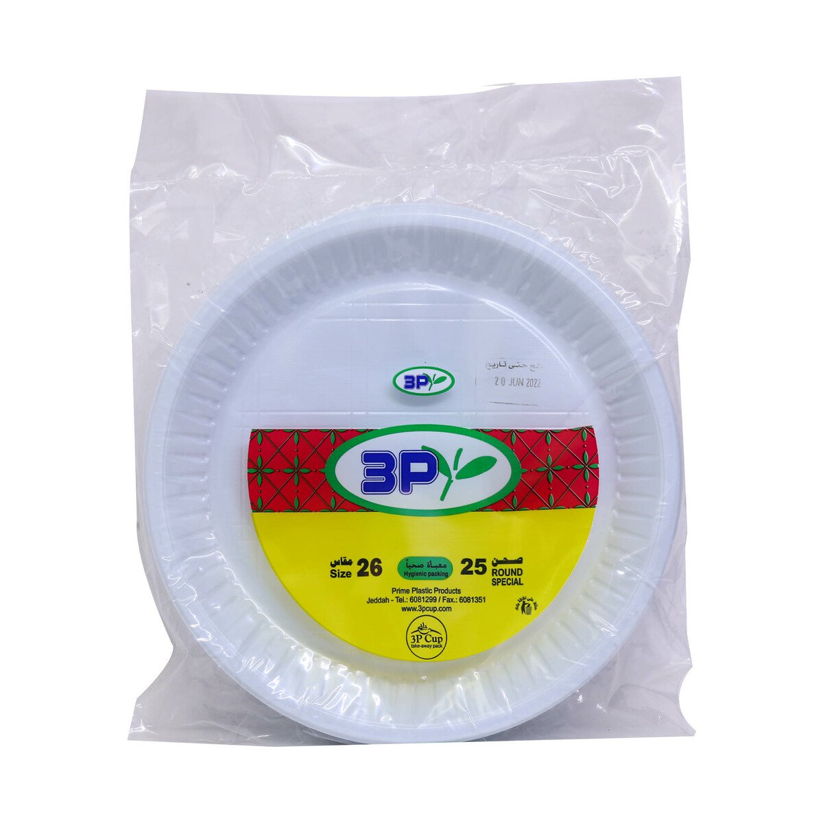 3P Disposable Plate Round Special No.26 25pcs