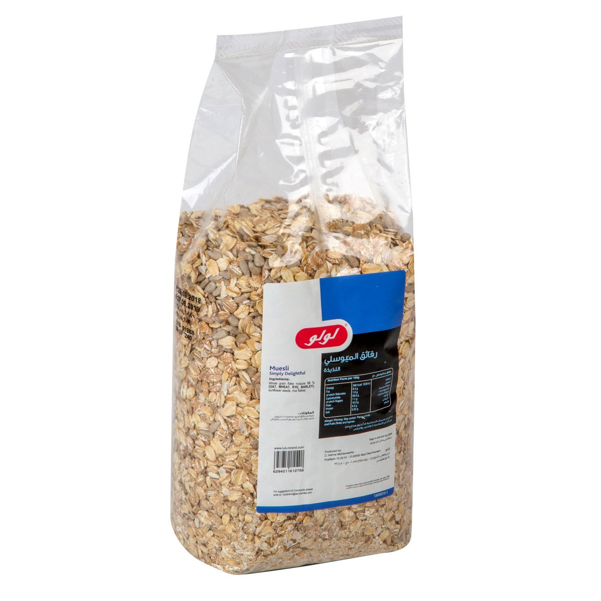LuLu Muesli Delight Cereal Flakes Mixture 1 kg