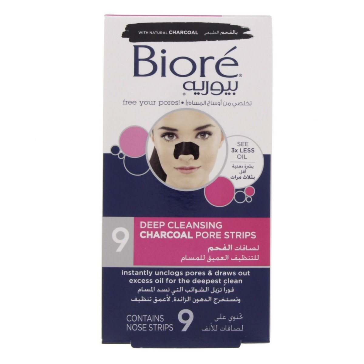 Biore Deep Cleansing Charcoal Pore Strips 9 pcs