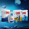 OMO Top Load Laundry Detergent Powder with Comfort 6kg