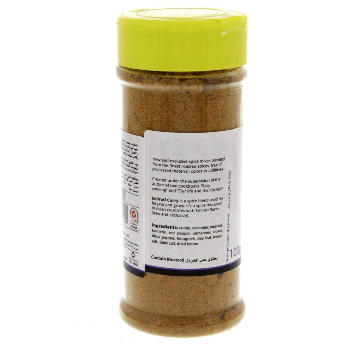 Danat Curry Emirati Spices 100 g