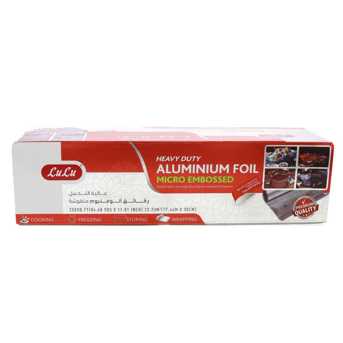LuLu Heavy Duty Aluminium Foil Micro Embossed Size 77.44m x 30cm 250sq.ft 1pc