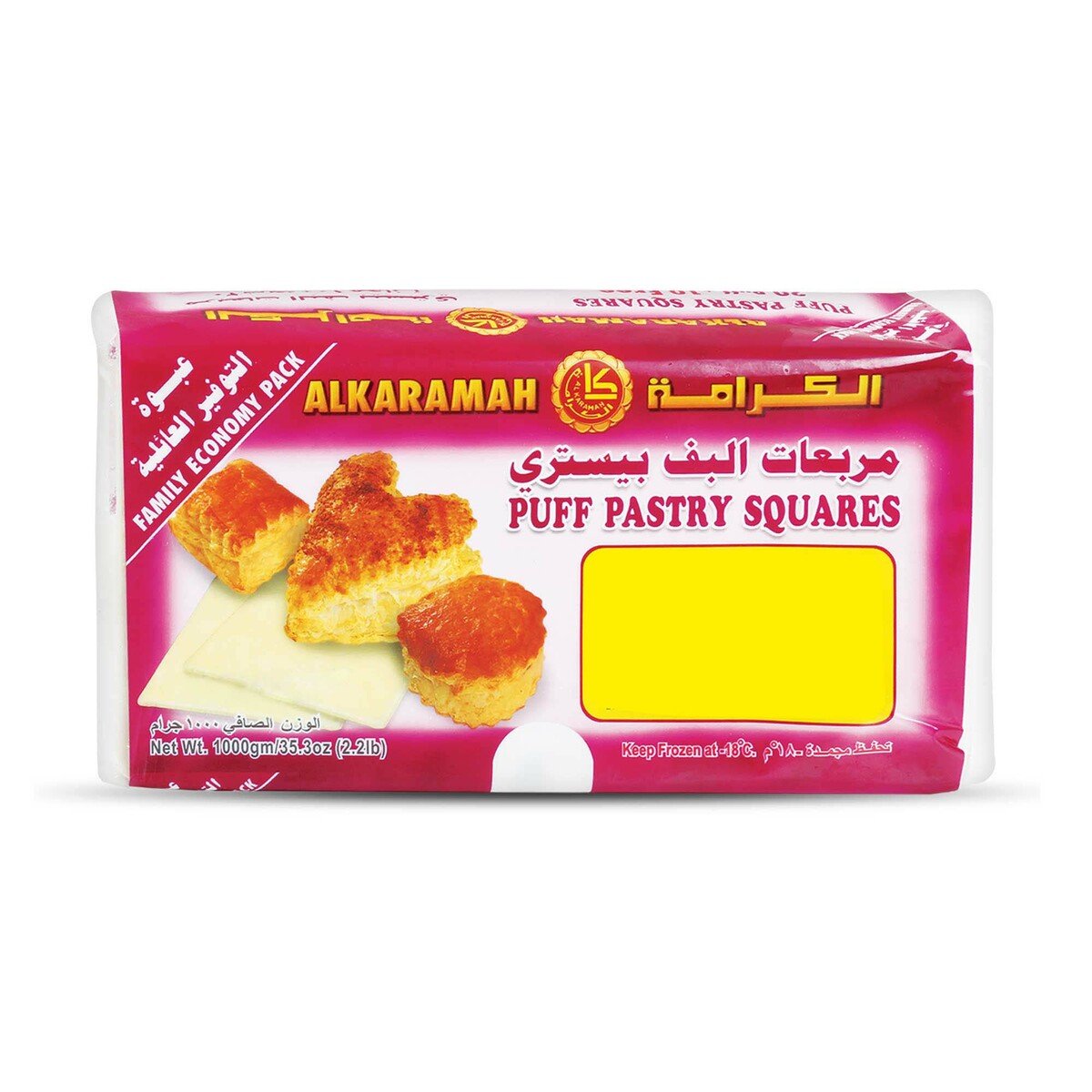 Al Karamah Puff Pastry Squares 20 Sheet 1kg