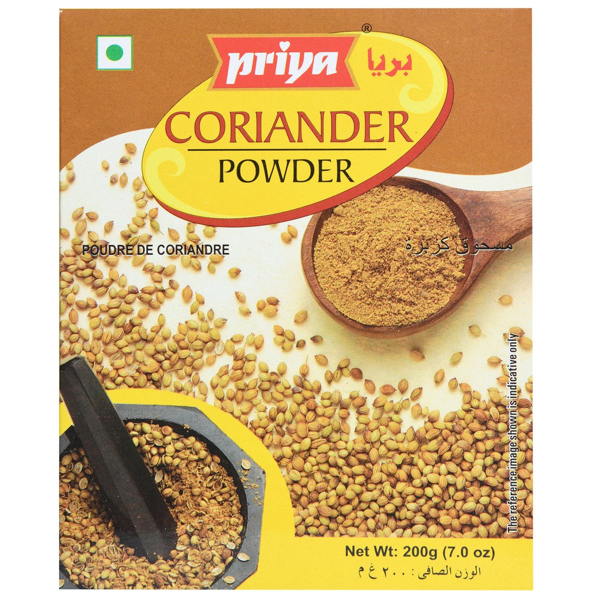 Priya Coriander Powder 200 g