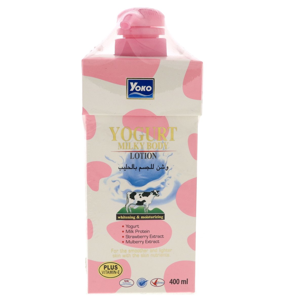 Buy Yoko Yogurt Milky Body Lotion 400 ml Online at Best Price | Body Lotion | Lulu KSA in UAE