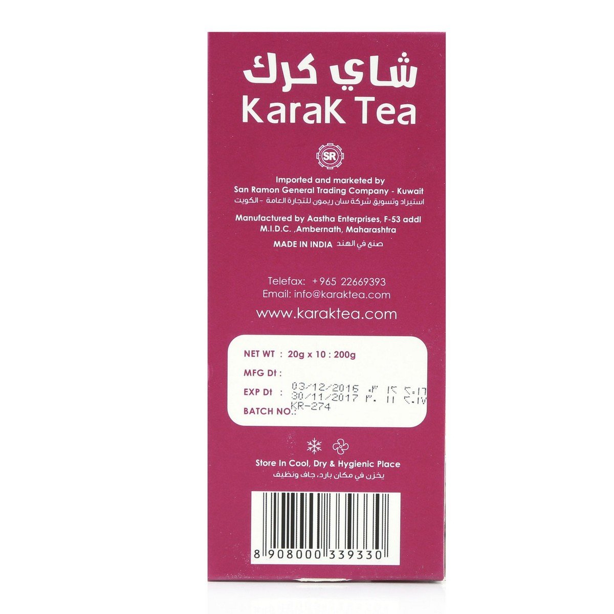 Karak Tea Instant Premix Cardamom 20g x 10 Pieces