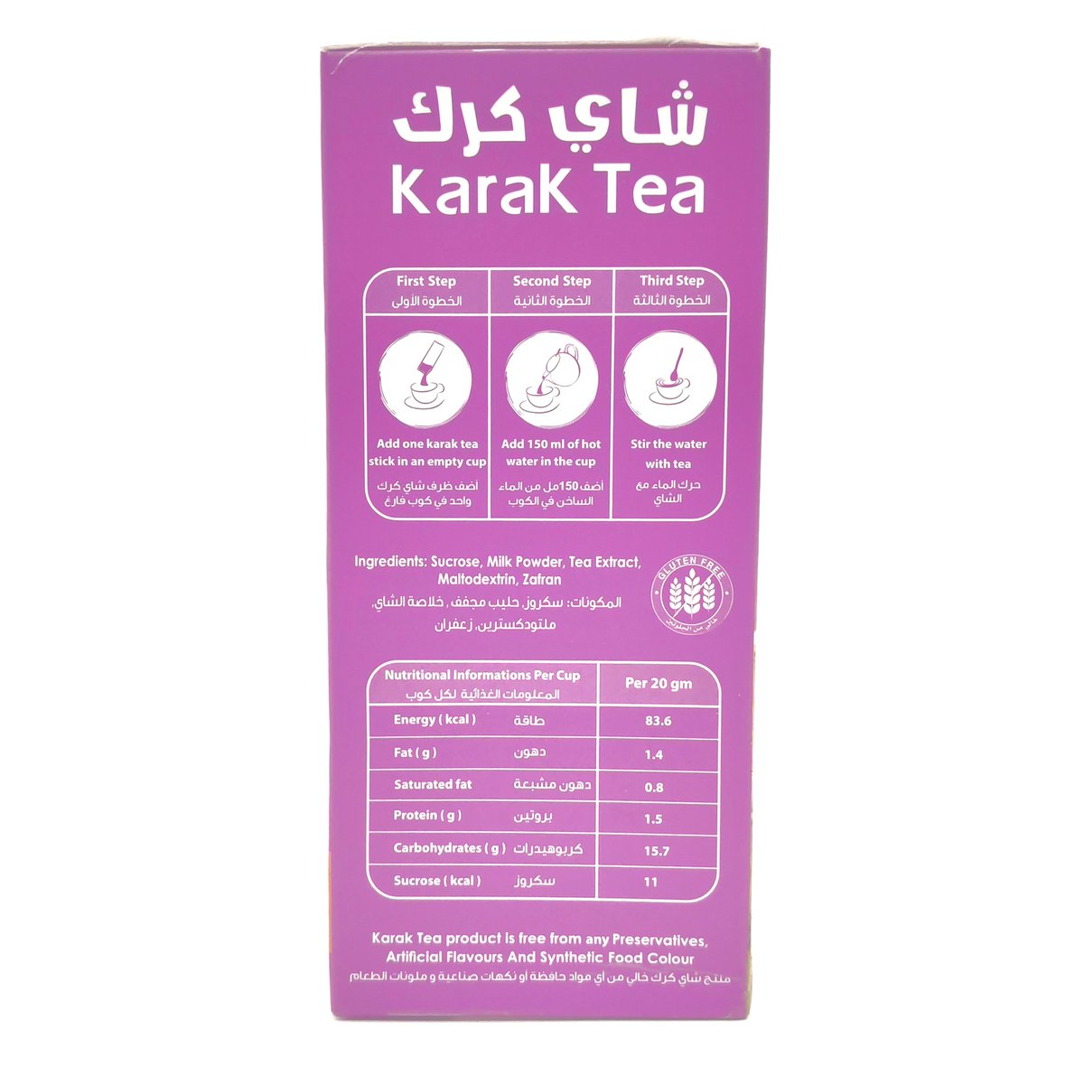 Karak Tea Instant Premix Zafran 10pcs 200g