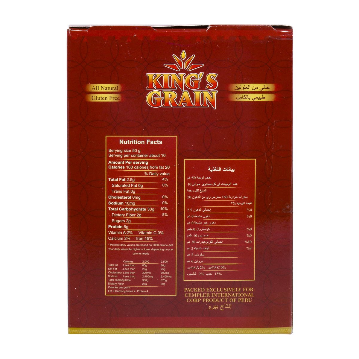 King's Grain Organic White Quinoa 500g