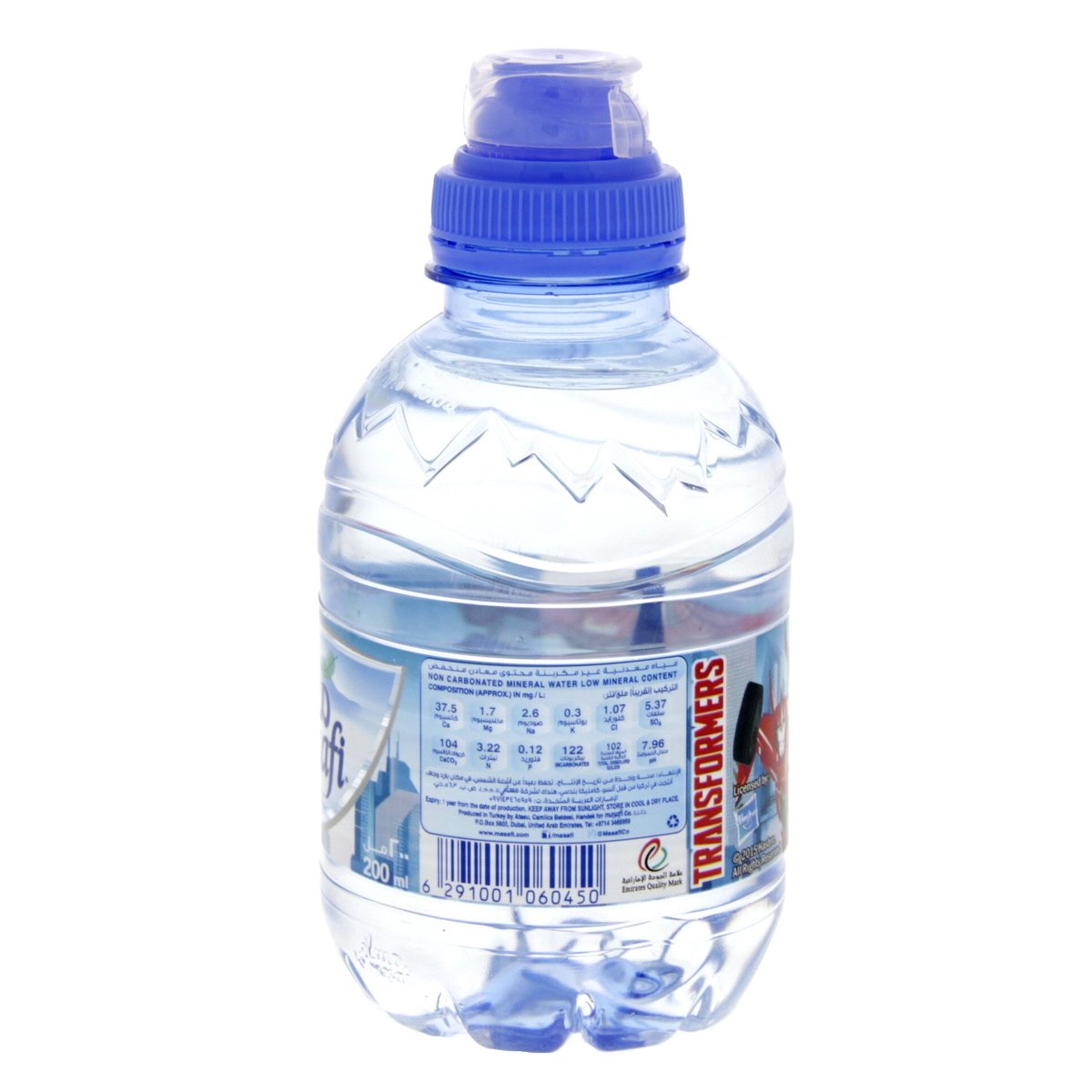 Masafi Sports Cap Bottled Drinking Water 200 ml