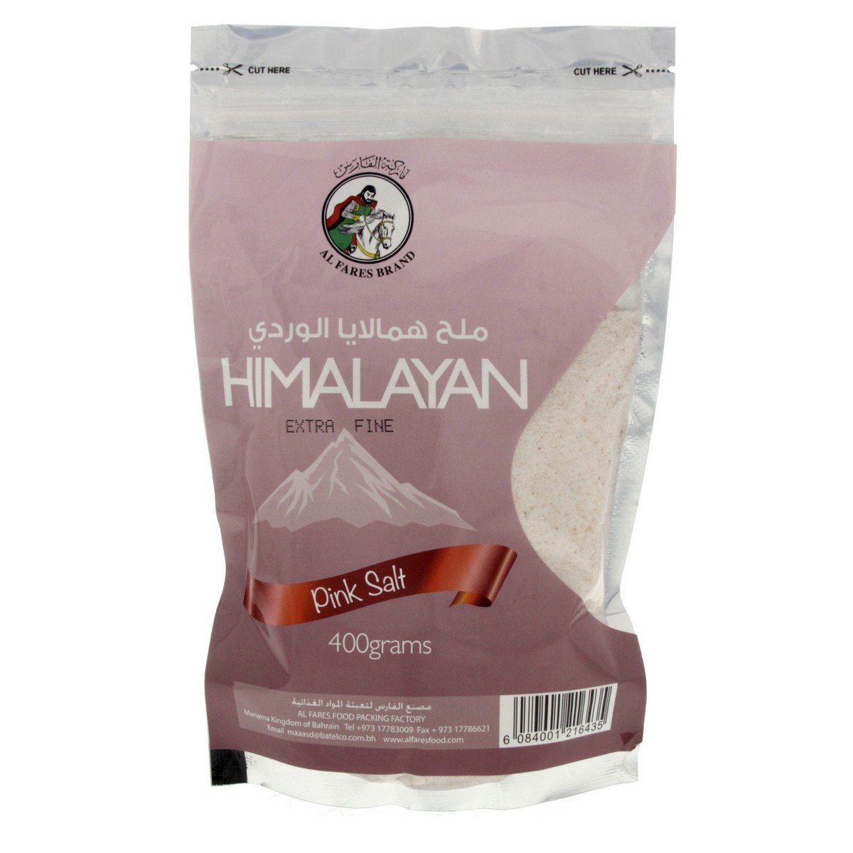 Al Fares Himalayan Extra Fine Pink Salt 400 g