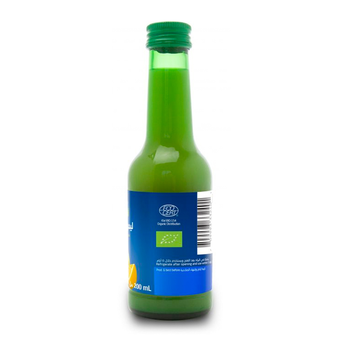Natureland Organic Lemon Direct Juice 200 ml