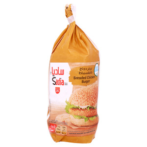 Sadia Breaded Chicken Burger Value Pack 15pcs