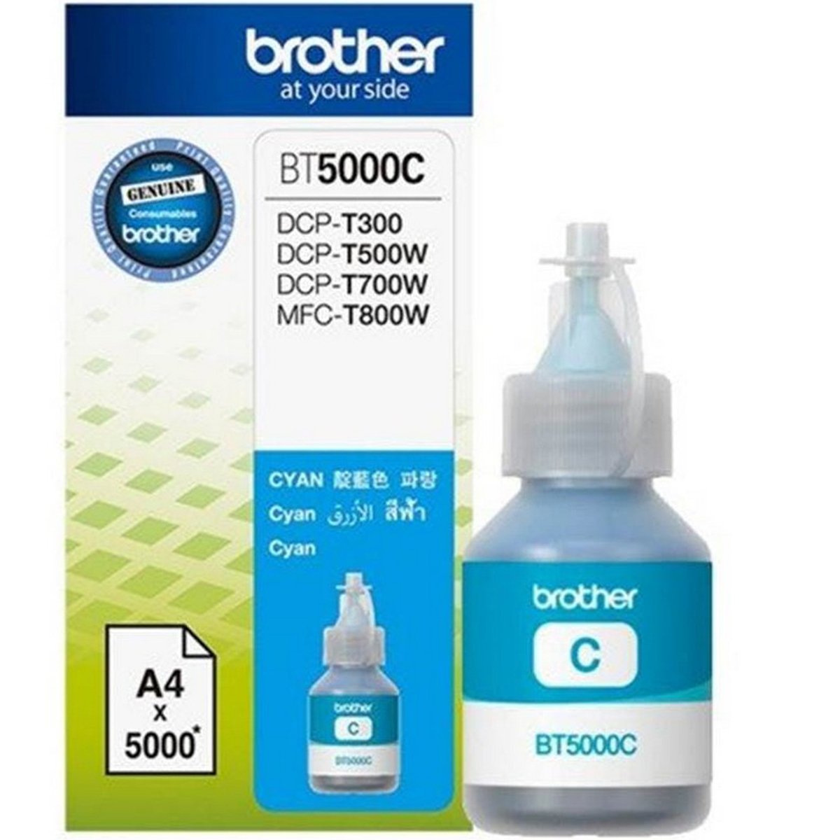 Brother Ink Cartridge BT5000 Cyan