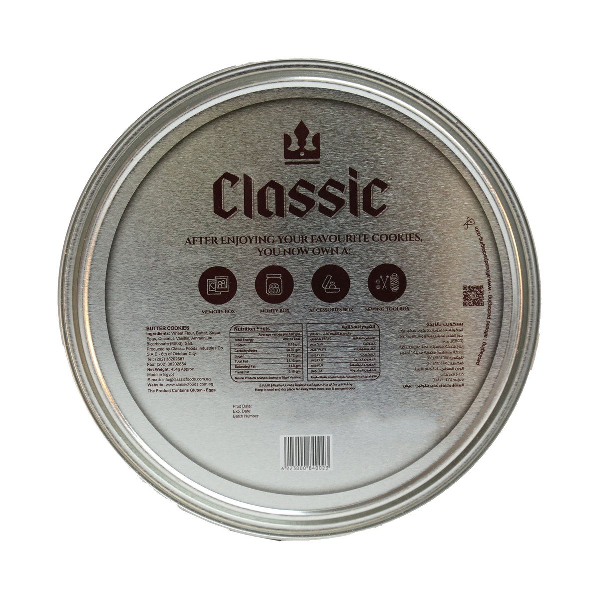 Classic Butter Cookies 454g