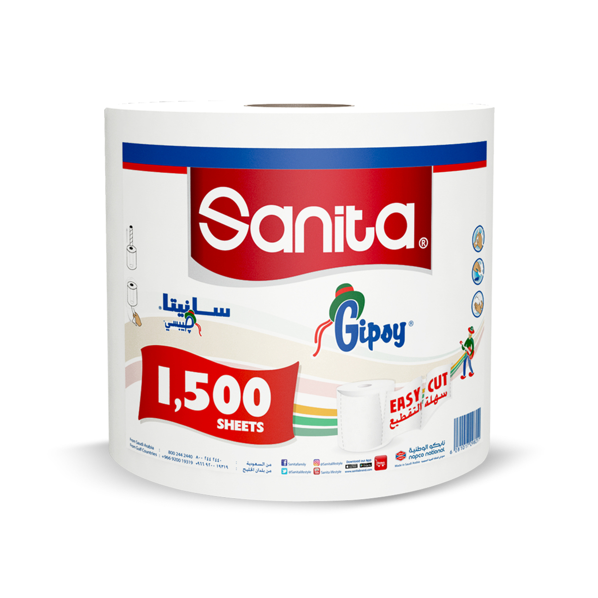 Buy Sanita Gipsy Maxi Roll 1500 Sheets White Color 1pc Online at Best Price | Kitchen Rolls | Lulu KSA in Saudi Arabia
