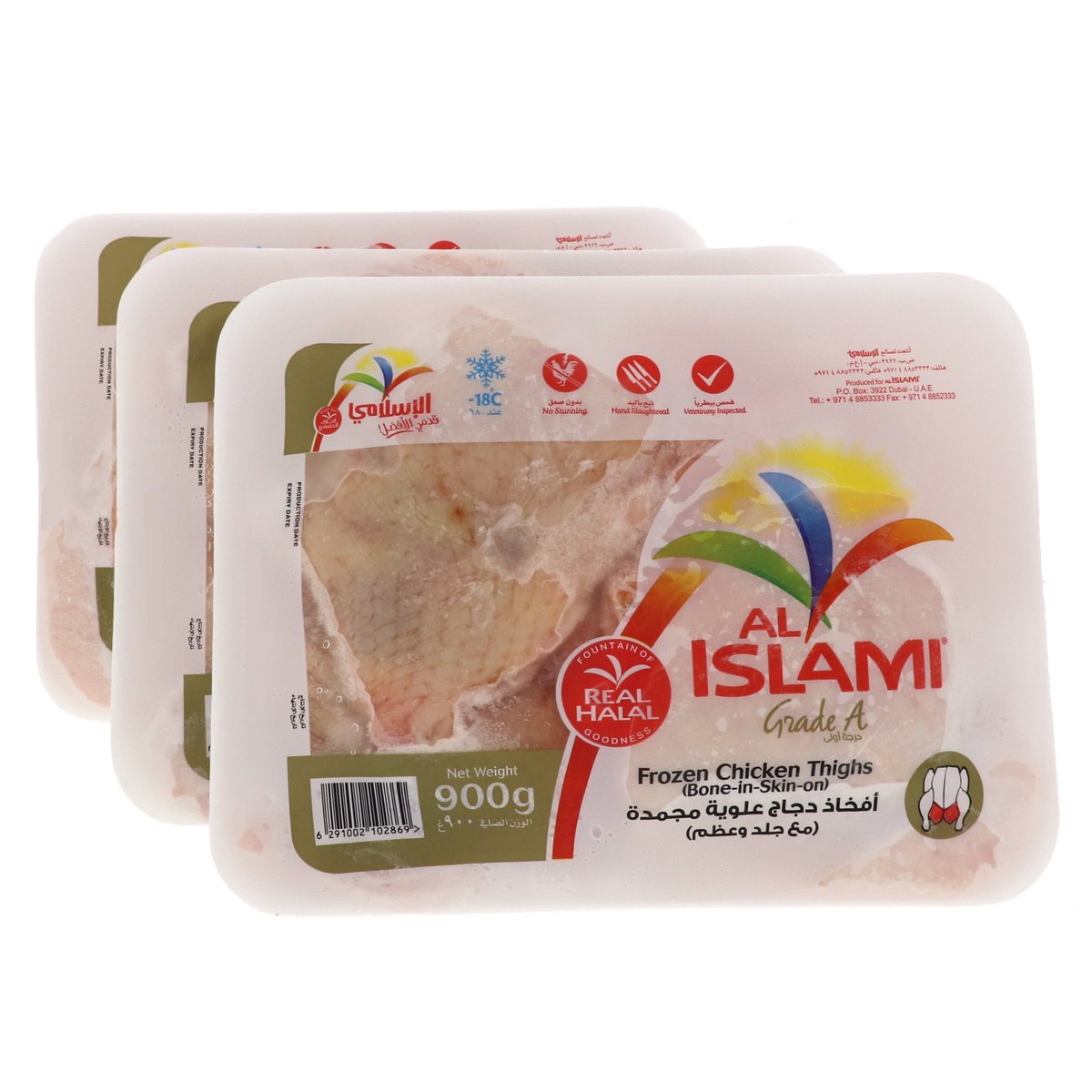 Al Islami Frozen Chicken Thighs 3 x 900 g