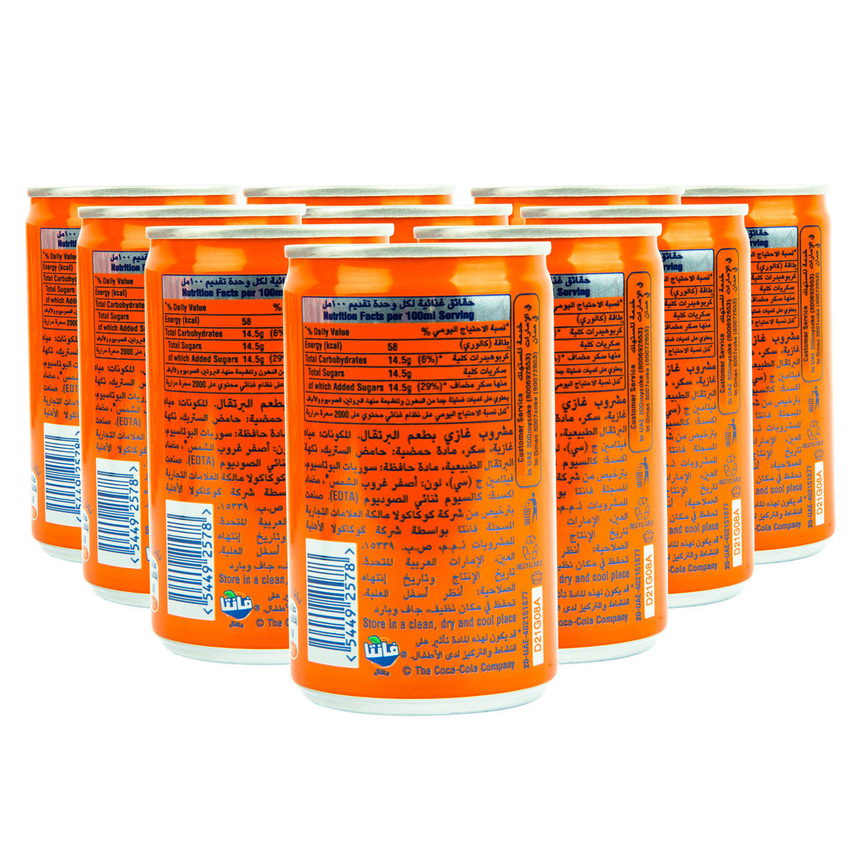 Fanta Orange Can Value Pack 10 x 150ml