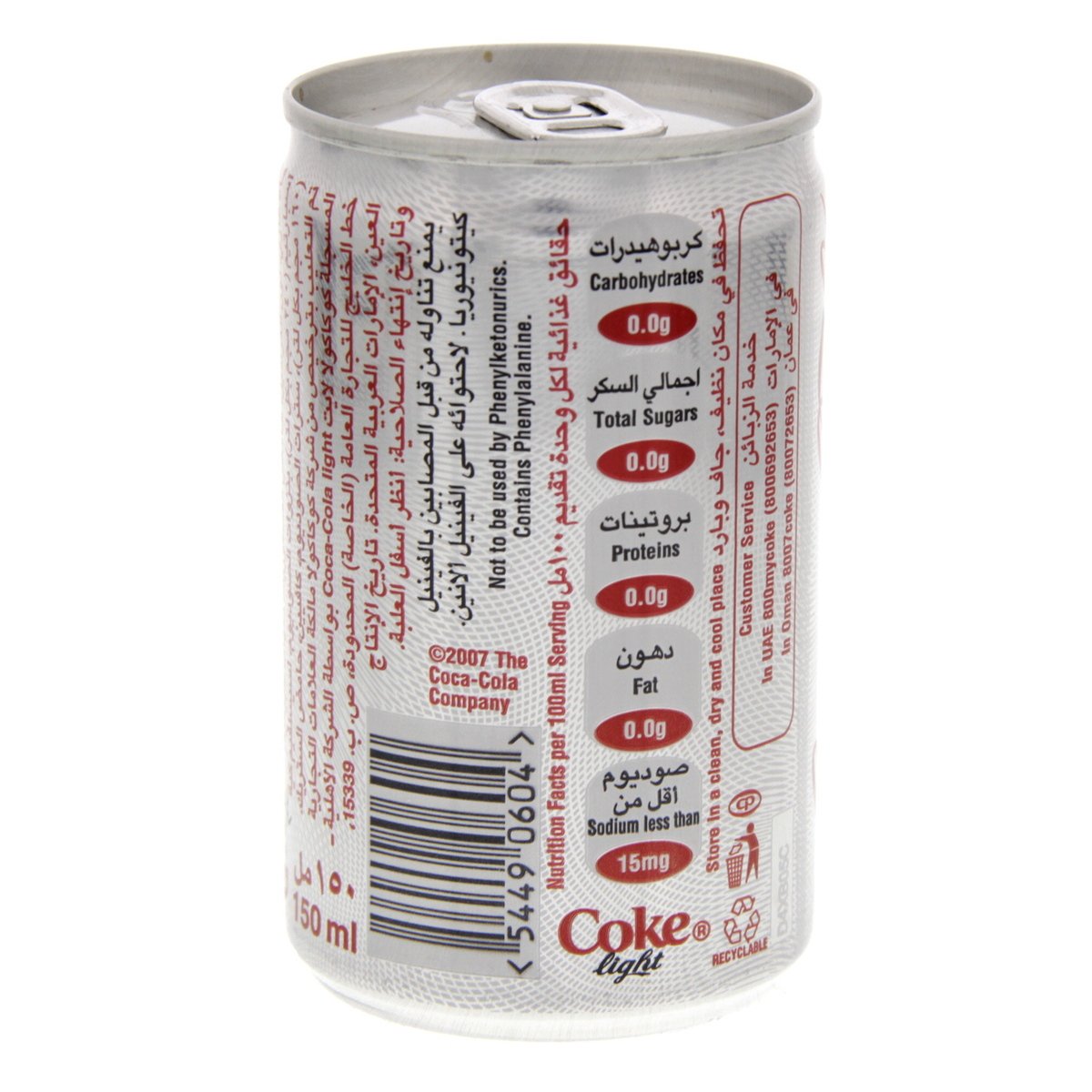 Coca-Cola Light Can Value Pack 10 x 150 ml