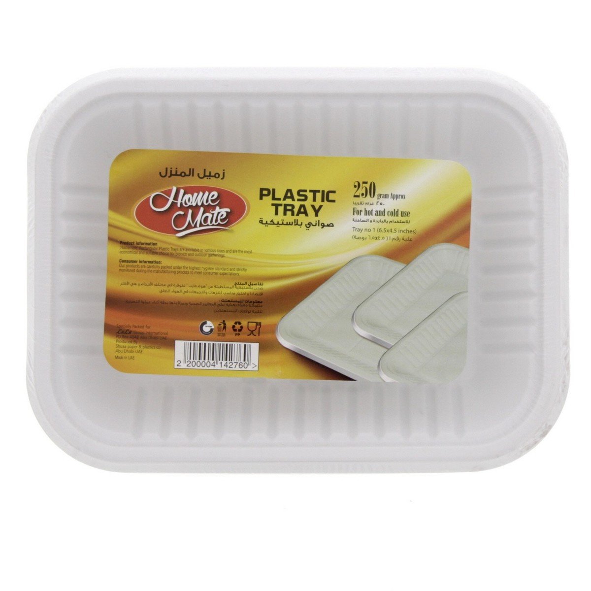 Home Mate Plastic Tray 6.5x4.5inch 250g Approx