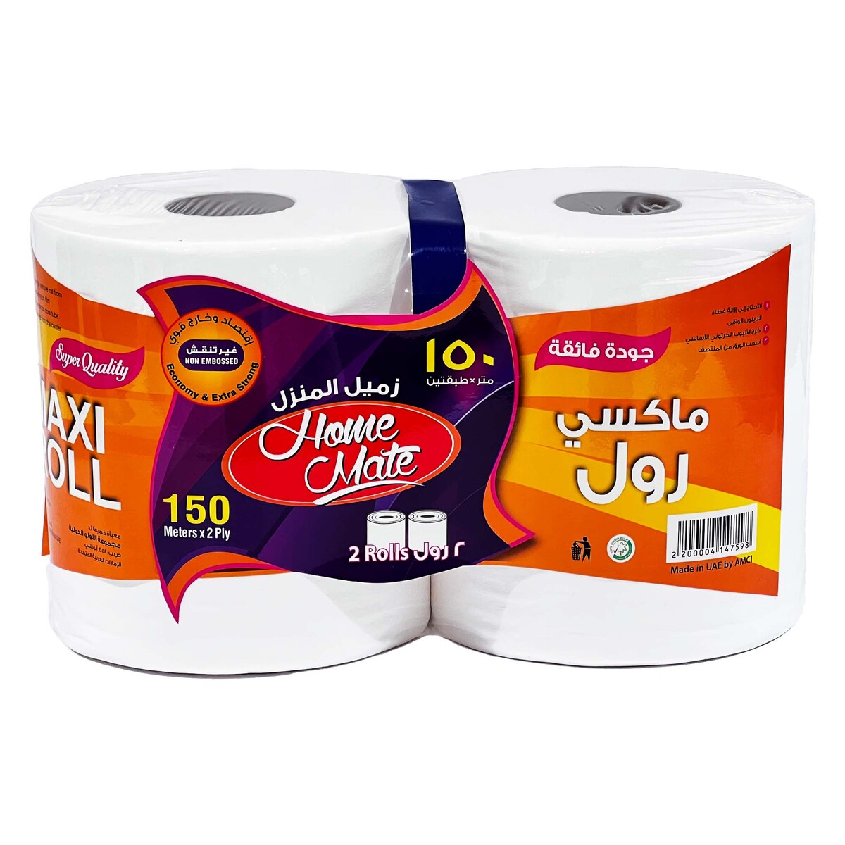 Home Mate Maxi Roll 2ply 2 x 150metre