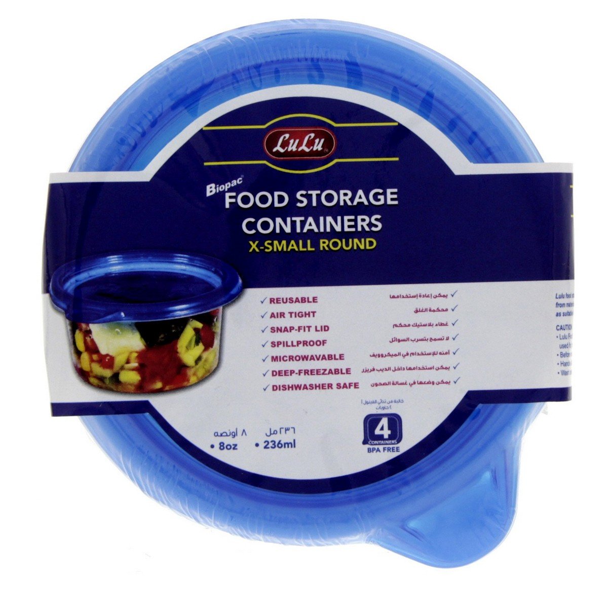 LuLu Food Storage Container 8oz 4pcs