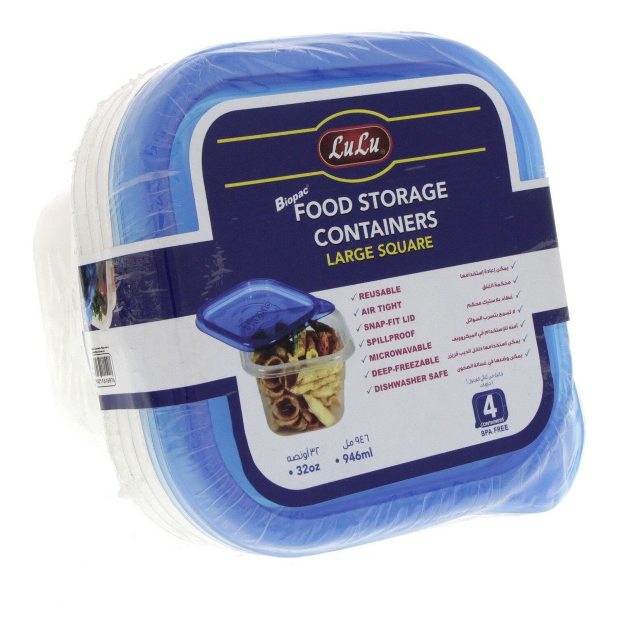 LuLu Food Storage Containers 32oz 4pcs