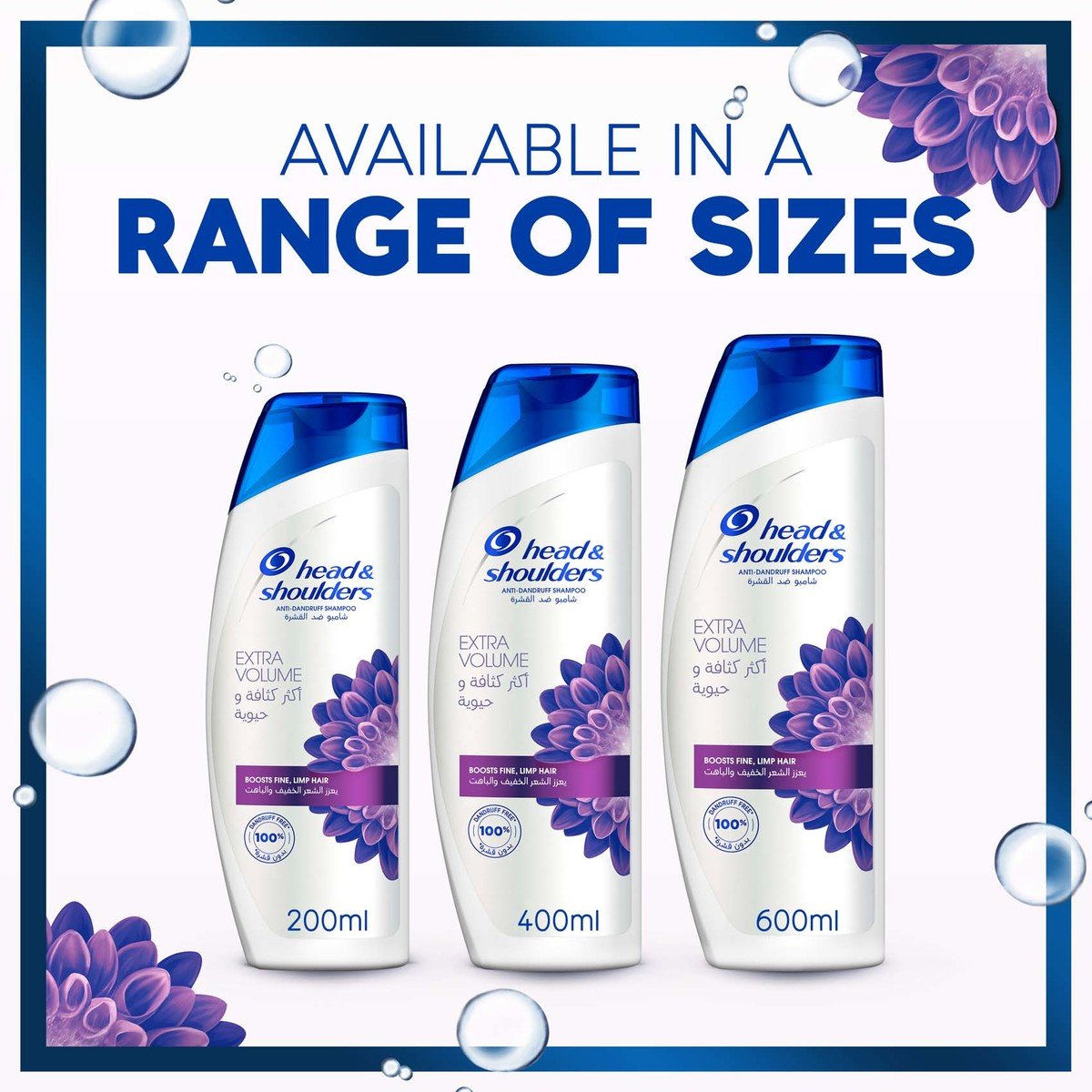Head & Shoulders Extra Volume Anti-Dandruff Shampoo 600 ml