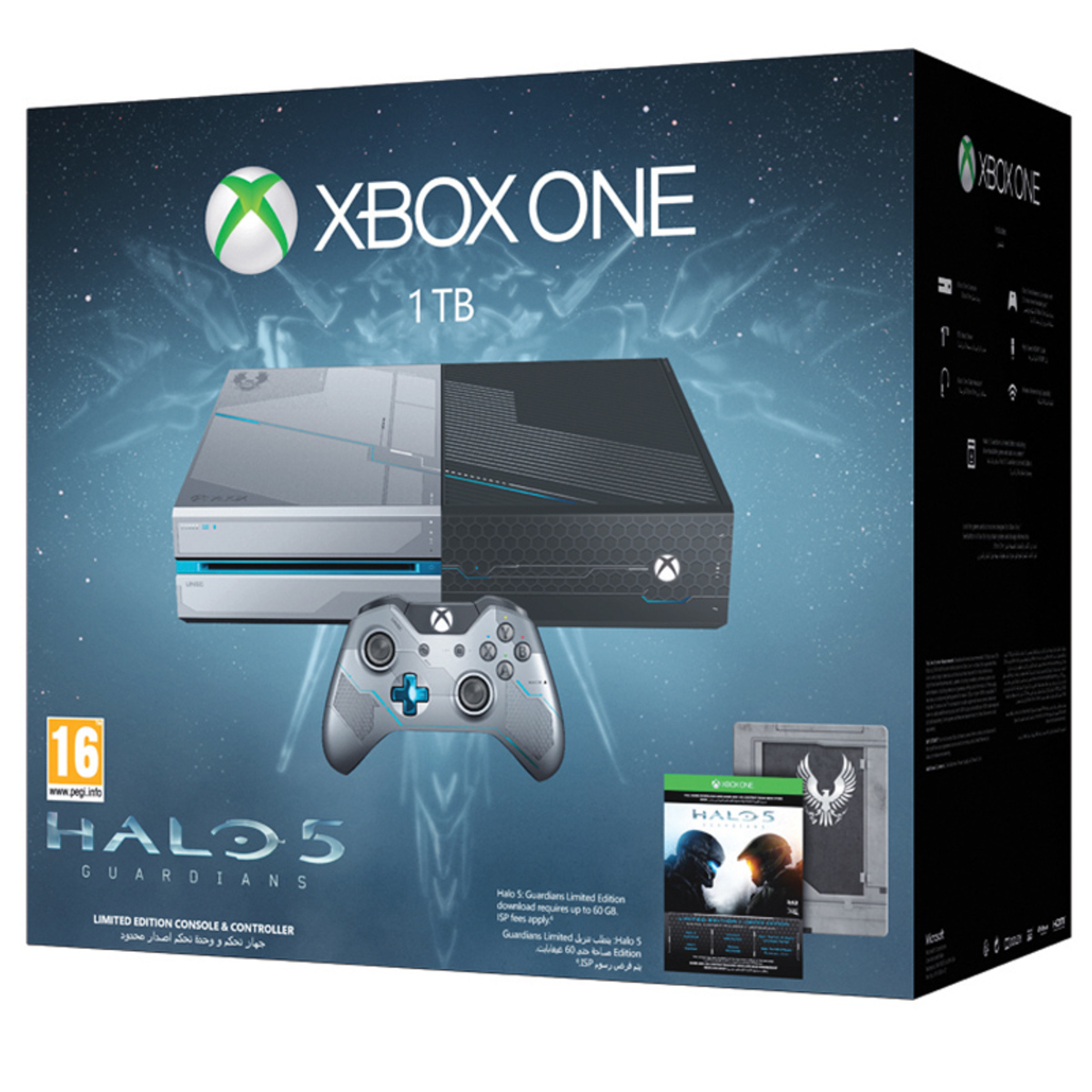 Xbox One 1TB Limited Edition Halo 5: Guardians Bundle