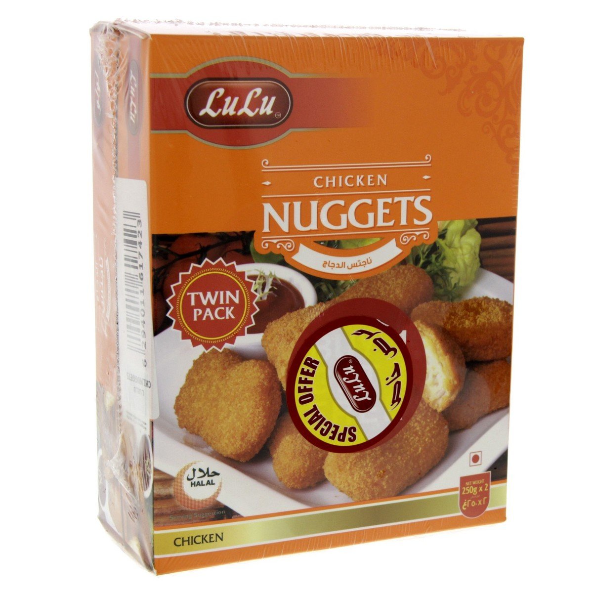 LuLu Chicken Nuggets 2 x 250 g