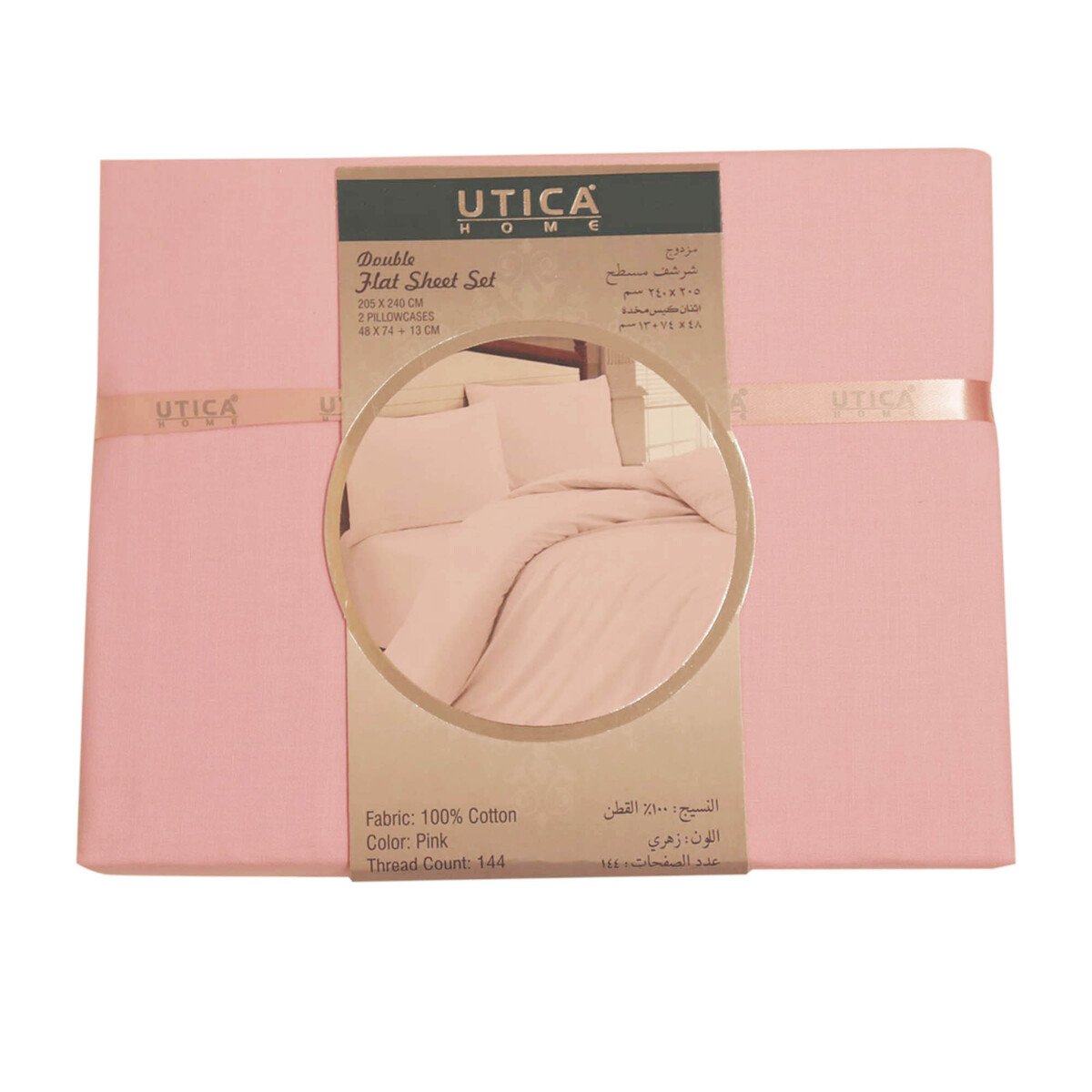Utica Home Flat Sheet Double 3pc 205x240cm Pink Color