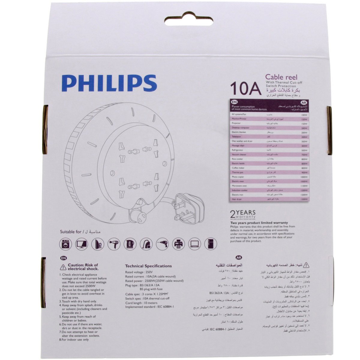 Philips Extension Reel 4Way 10Mtr