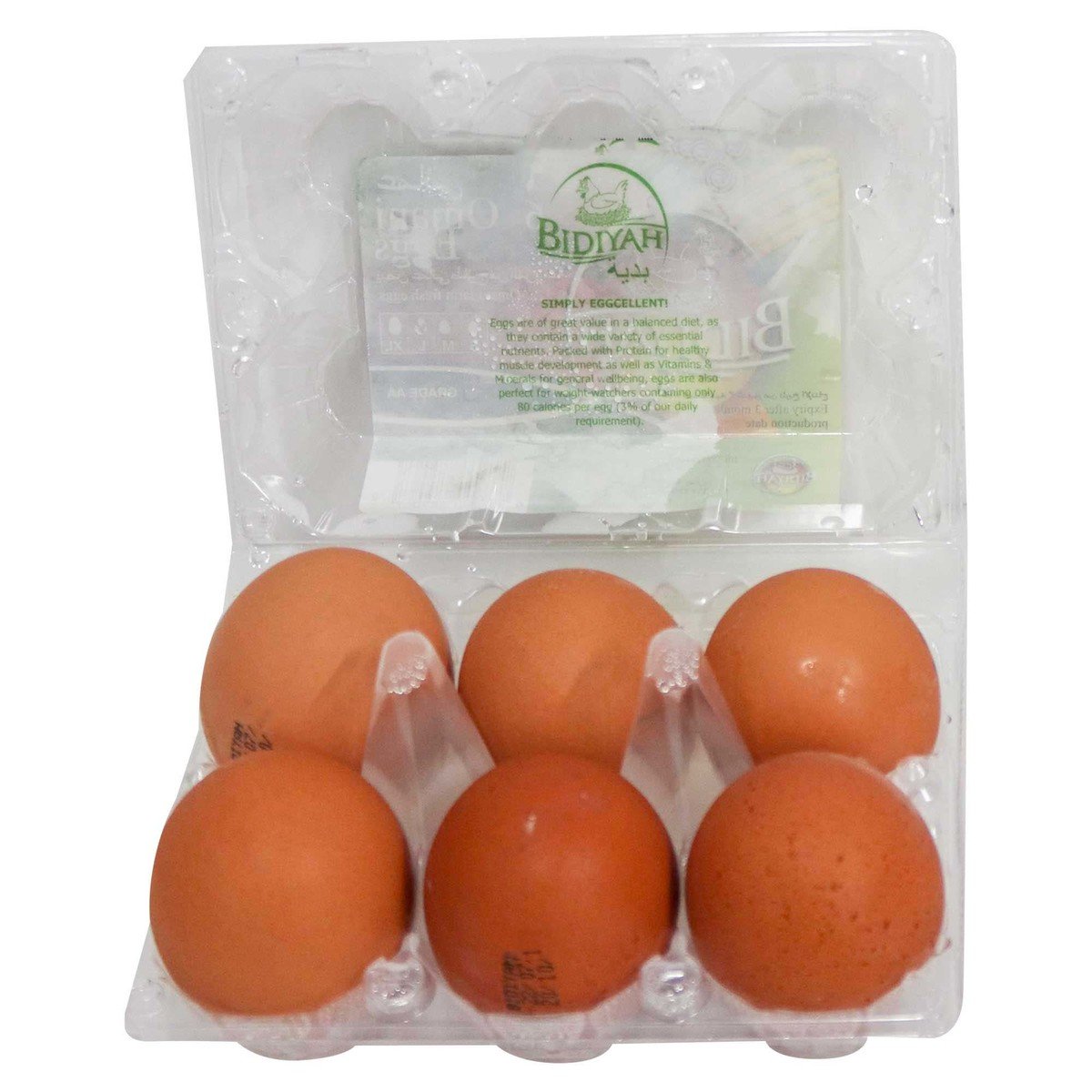 Bidiyah Omani Brown Eggs Large 6pcs