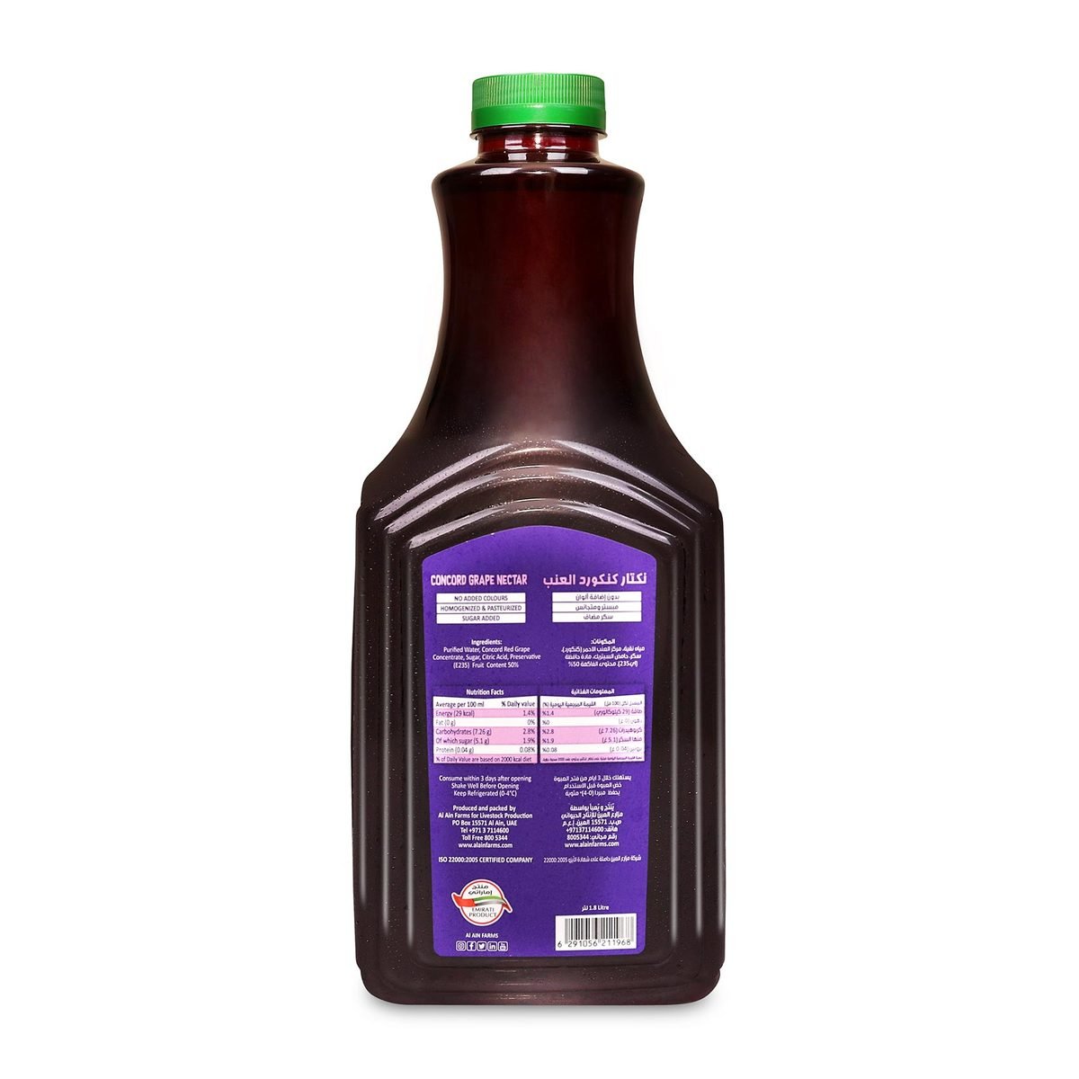 Al Ain Concord Grape Juice 1.8 Litres