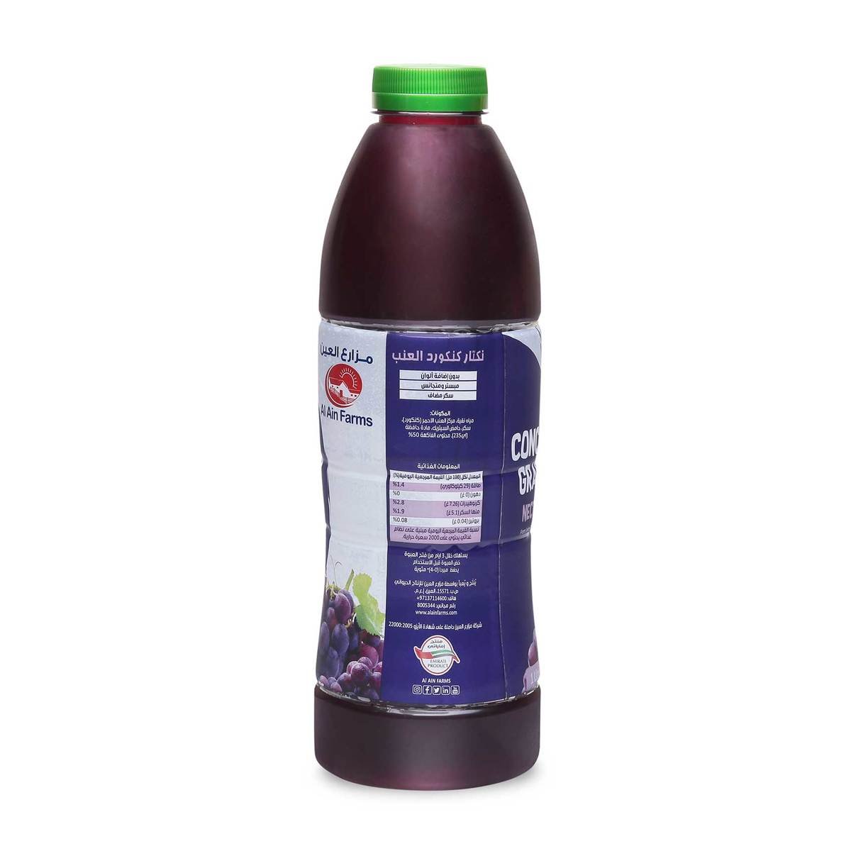 Al Ain Concord Grape Juice 1 Litre