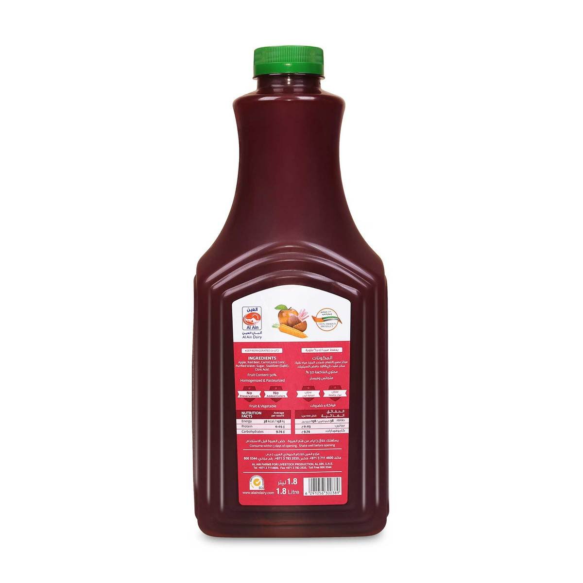 Al Ain Apple Beetroot Carrot Juice 1.8 Litres
