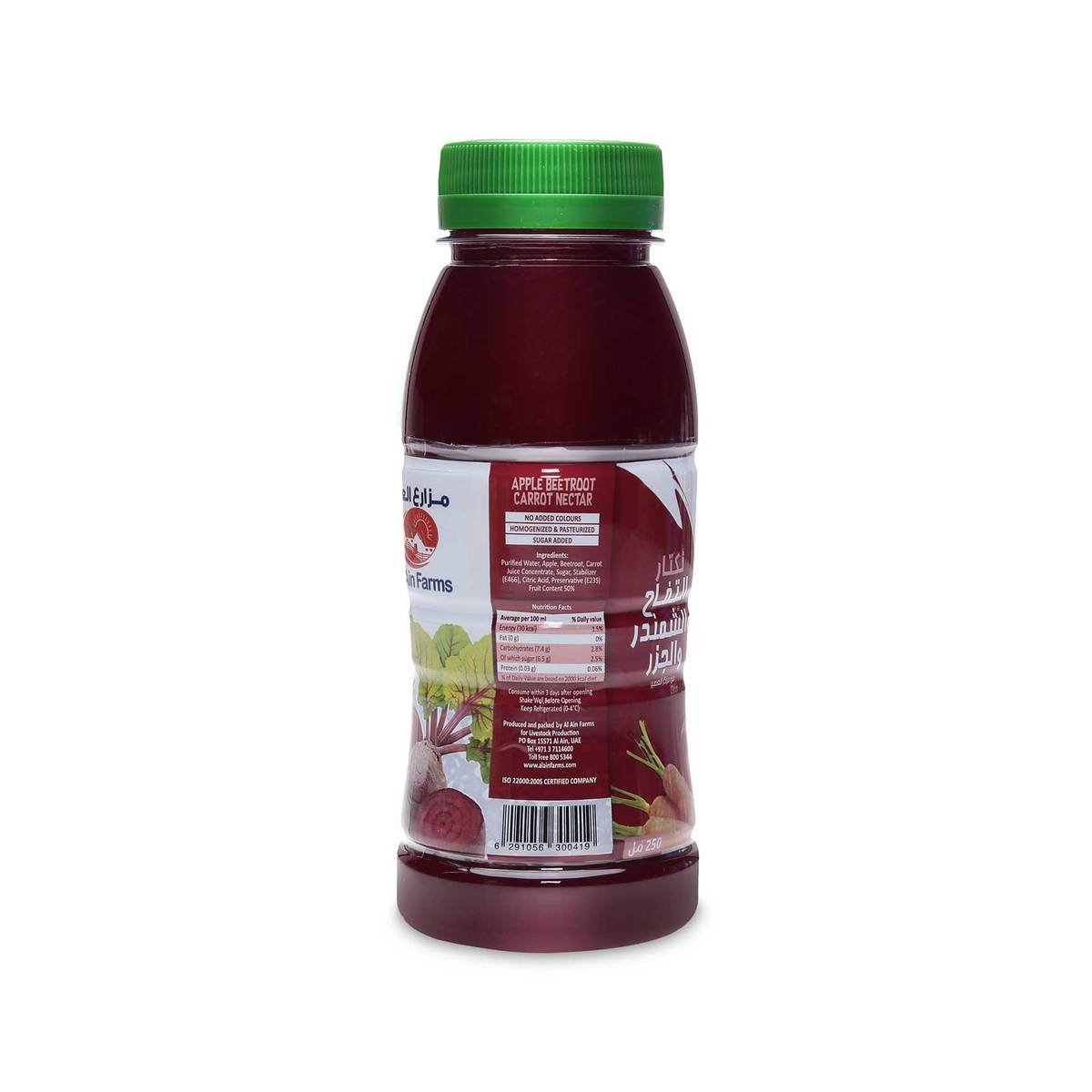 Al Ain Apple Beetroot Carrot Juice 250 ml