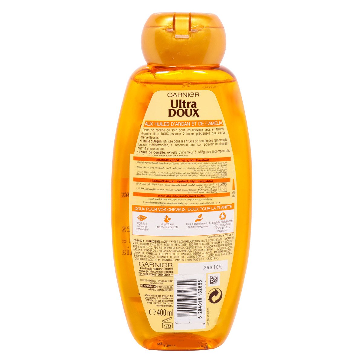 Garnier Ultra Doux The Marvelous Shampoo With Argen And Camelia Oils 400 ml
