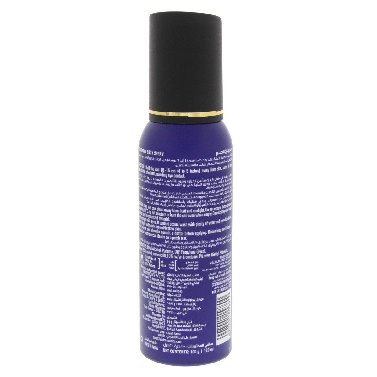 Fogg Extreme Deo Spray For Men 120ml x 2pcs